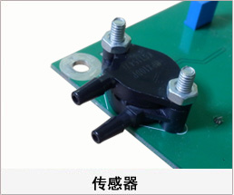 吊頂式空氣凈化器,吸頂式空氣凈化器,商用空氣凈化器傳感器